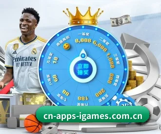 爱游戏 APP