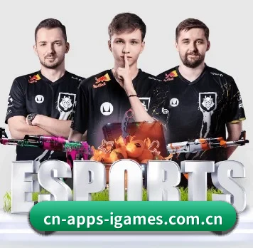 爱游戏 APP